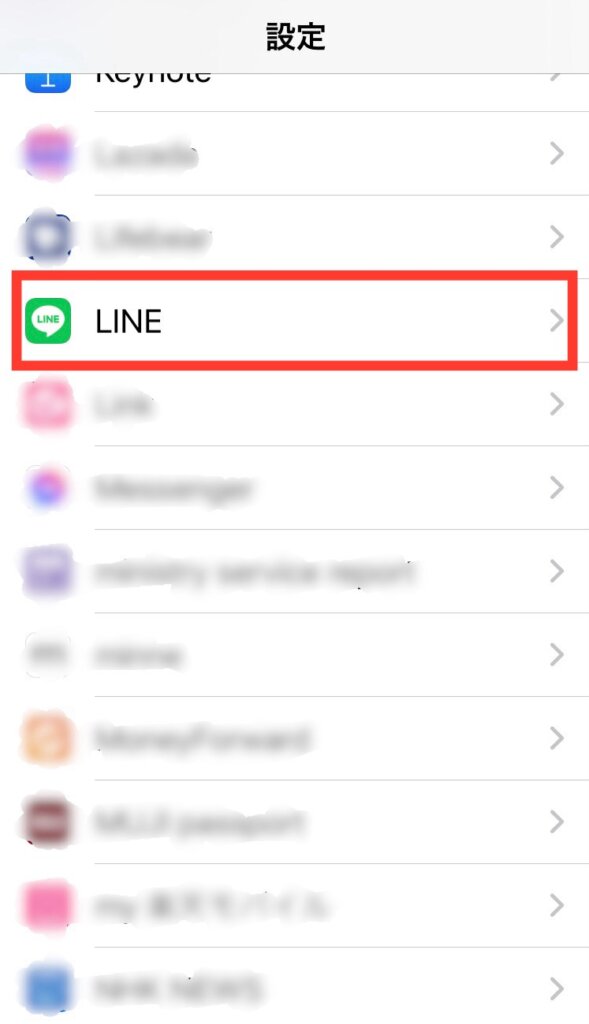 スマホ本体の設定からLINEを選択