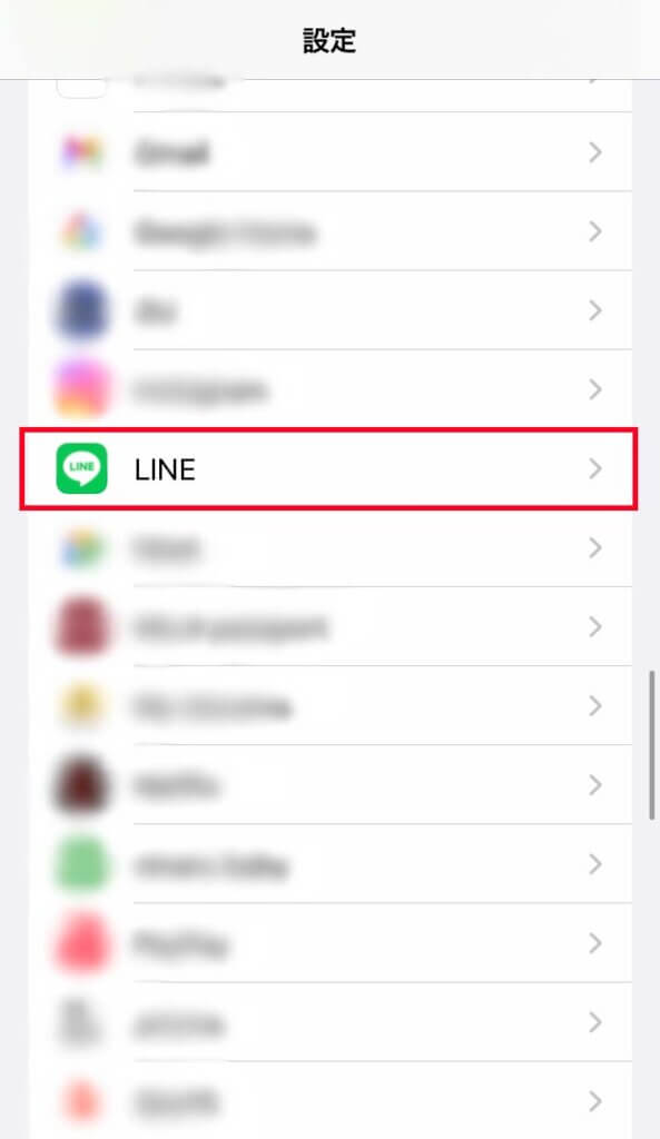 スマホの設定からラインを選ぶ