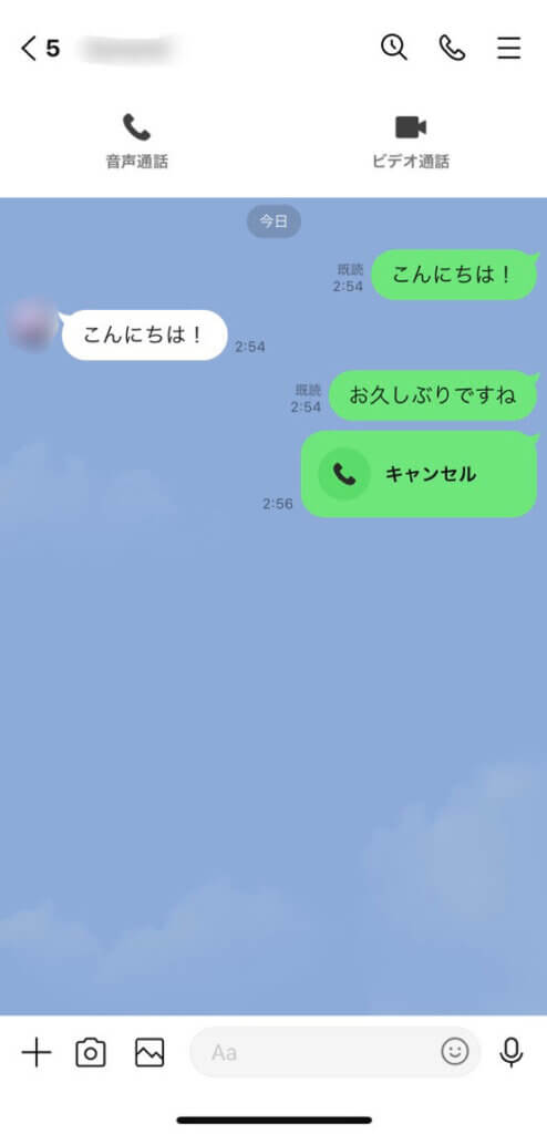 LINEのトーク画面