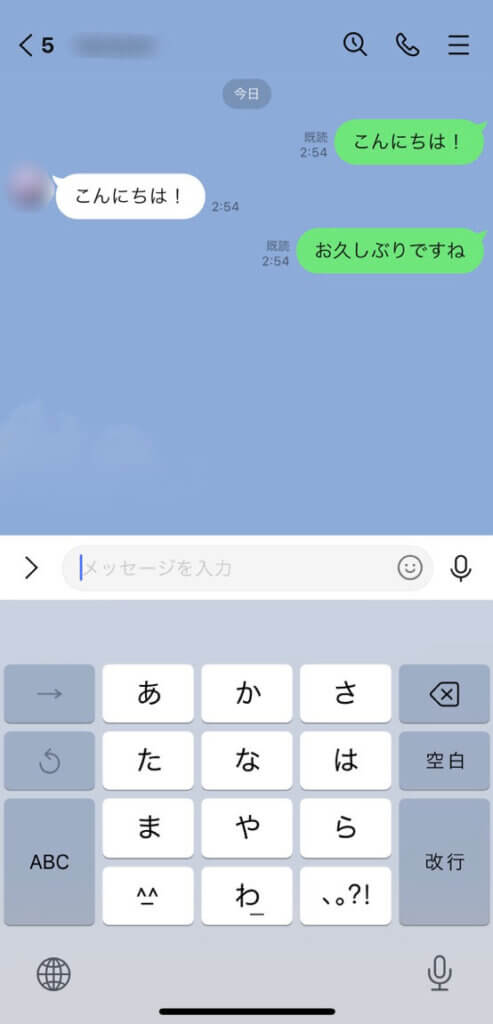 LINEのトーク画面