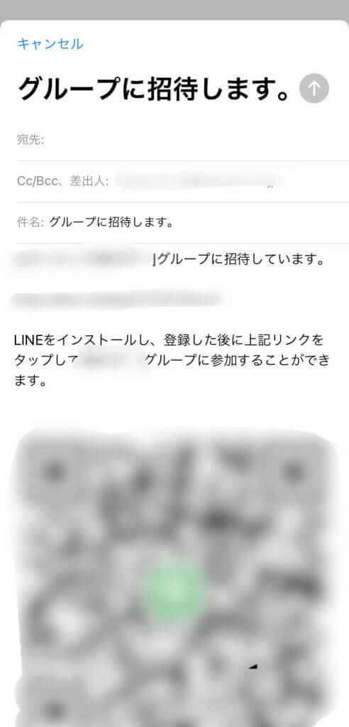 LINEメール送信画面