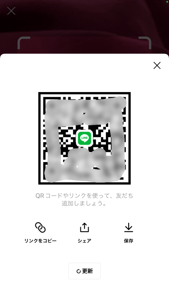 QRコードの画像