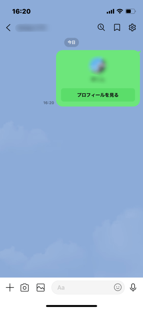 LINEのトークルーム