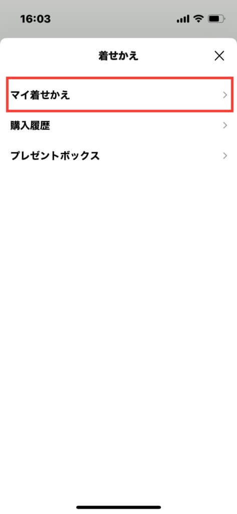 LINEアプリ 着せかえ画面
