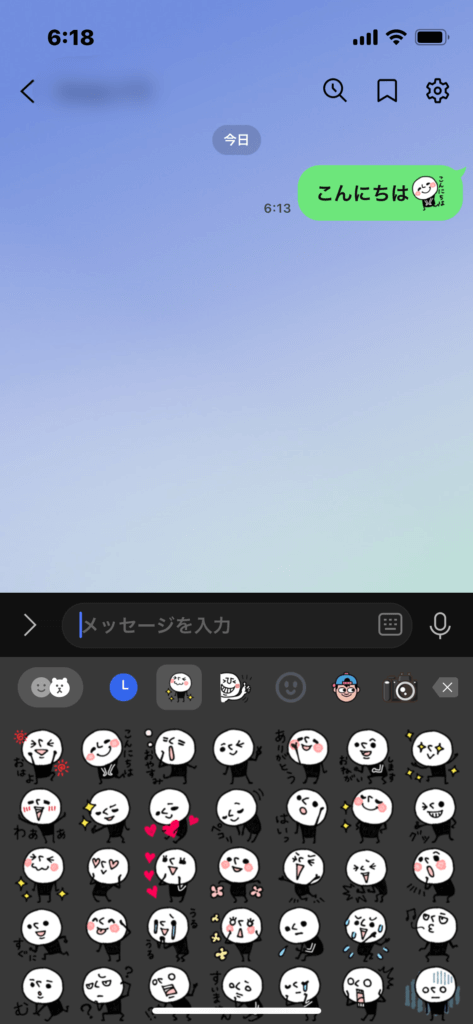 LINEアプリ トーク画面