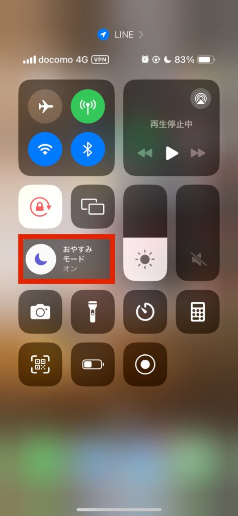 iPhone設定画面おやすみモードオン