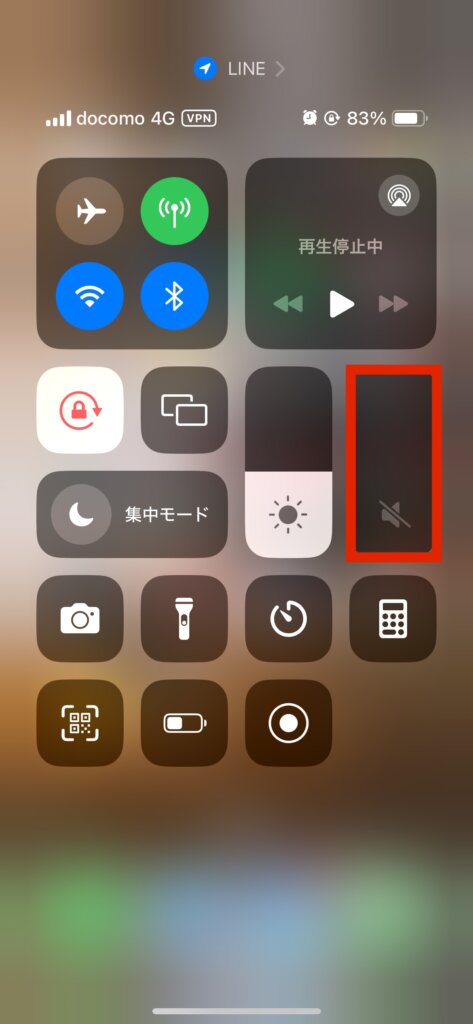 iPhone設定画面消音設定