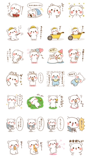 LINEスタンプゲスくま18スタンプ一覧画面