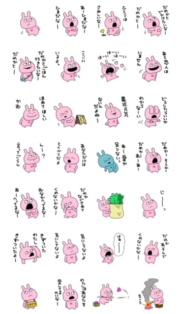 LINEスタンプ愛にあふれるうさぎアピールスタンプ一覧画面