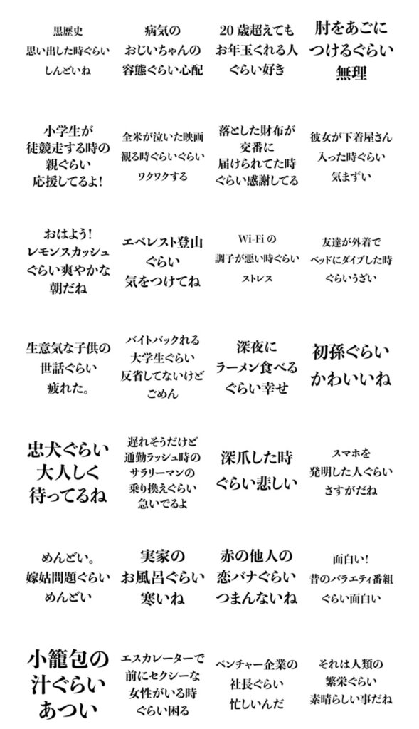 LINEスタンプ毎日使えるアホ返信スタンプ一覧画面