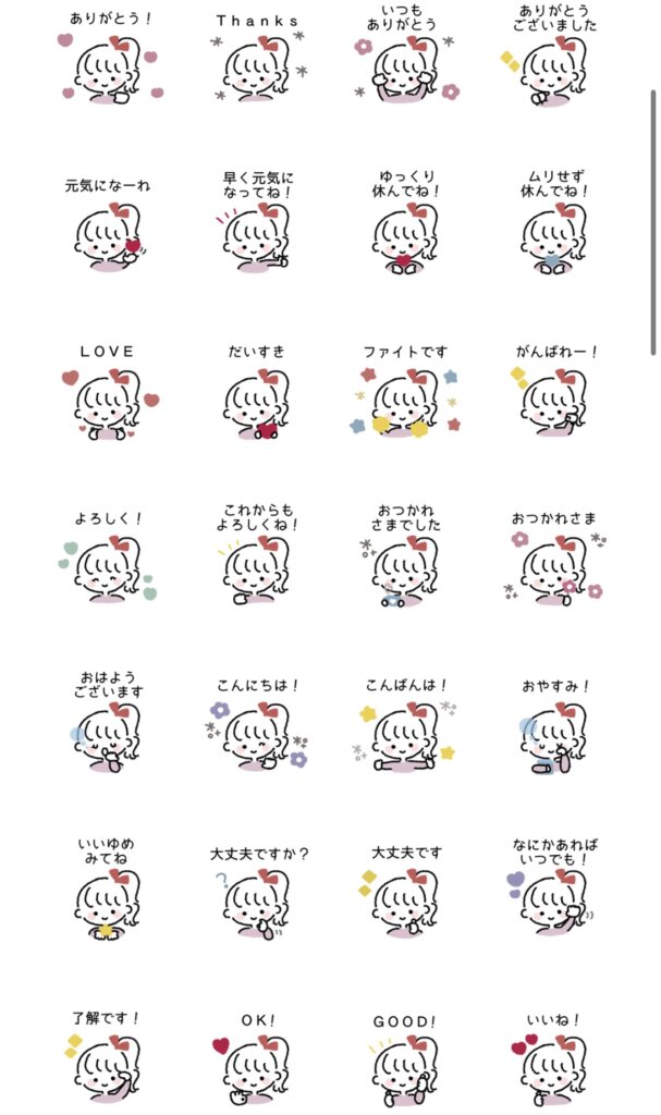 LINEスタンプ気持ちを伝えるゆるふわ女子1スタンプ一覧画面