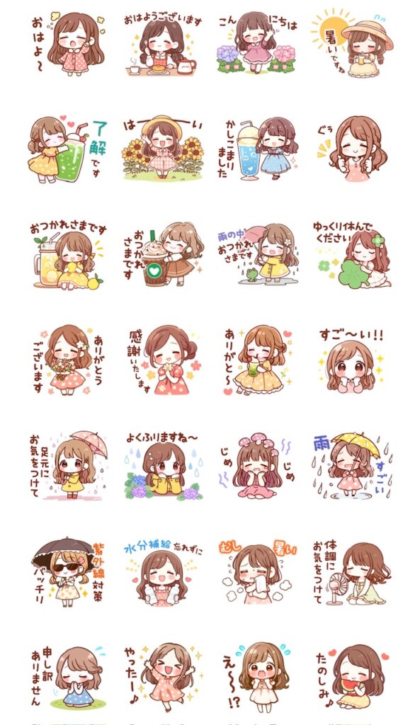 LINEスタンプふんわり女の子たちの日常梅雨～初夏スタンプ一覧画面