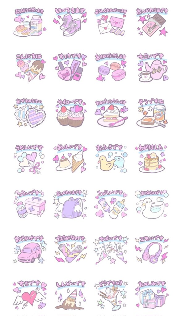 LINEスタンプゆめかわキャラなし日常敬語会話スタンプスタンプ一覧画面