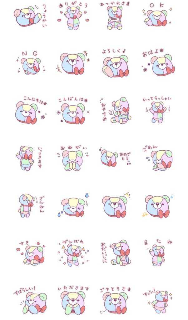 LINEスタンプゆめかわくまさんスタンプ一覧画面