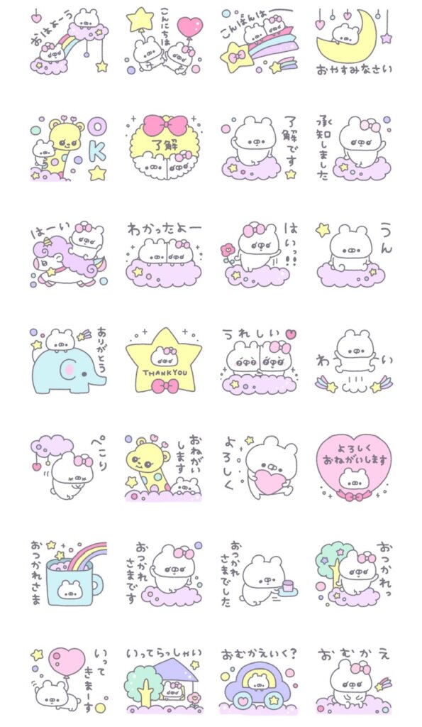 LINEスタンプくまやん。185～ゆめかわ～スタンプ一覧画面