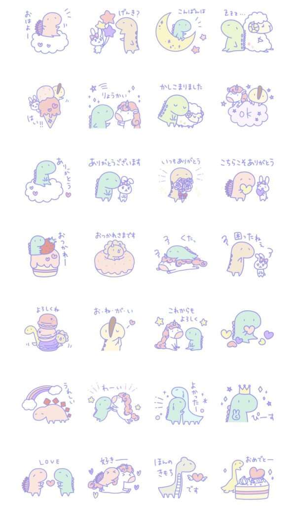 LINEスタンプ恐竜のいる毎日～ゆめかわいいスタンプ一覧画面