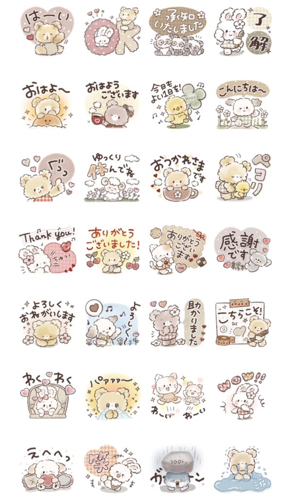 LINEスタンプ大人かわいい日常スタンプスタンプ一覧画面