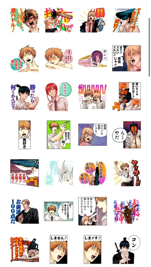 LINEスタンプチェンソーマンスタンプ一覧画面