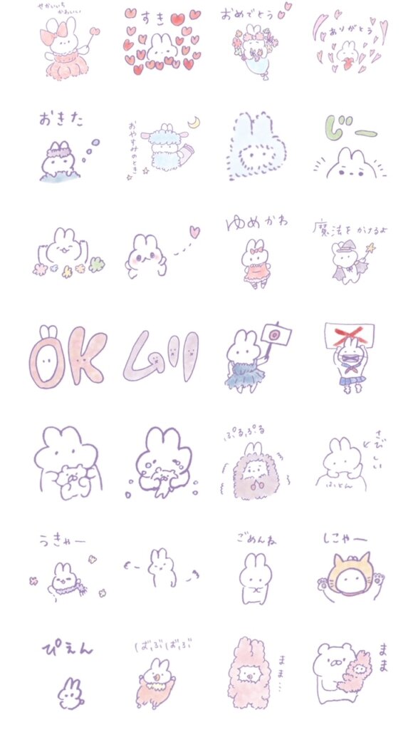 LINEスタンプちょっとだけ重いうさぎ7ゆめかわスタンプ一覧画面