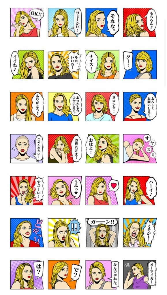 LINEスタンプアメコミスタンプ（女性版スタンプ一覧画面