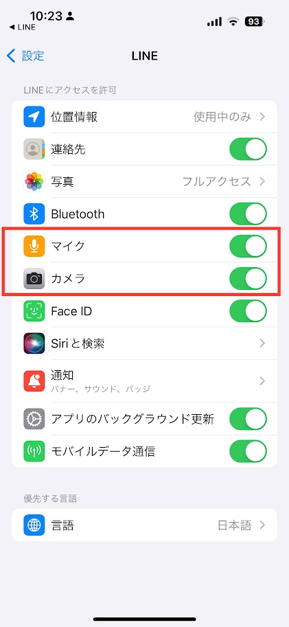 iPhoneのLINE権限画面