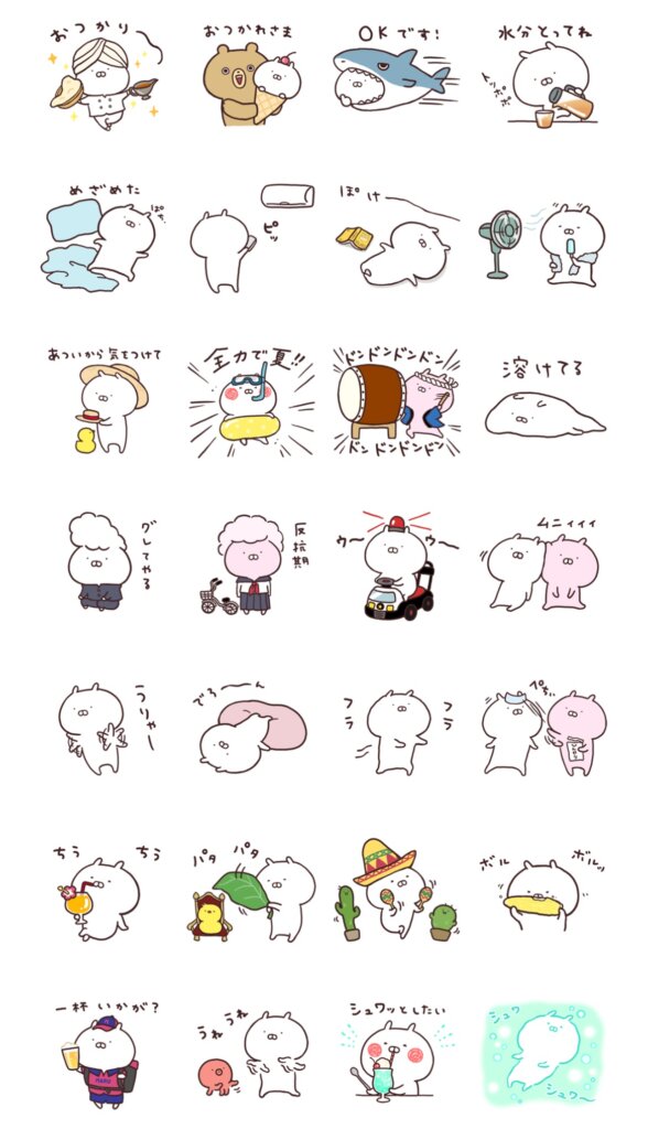 LINEスタンプうさまる14スタンプ一覧画面