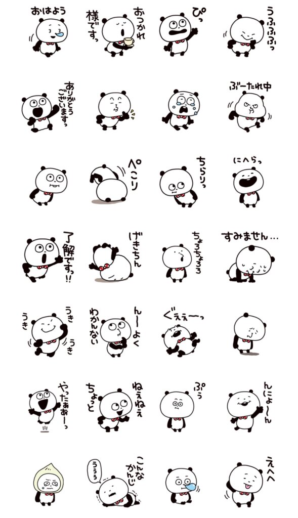 LINEスタンプいつでもごきげんぱんだスタンプ一覧画面