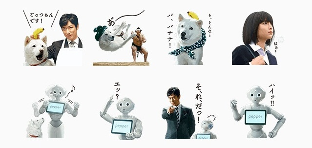 ソフトバンク2014年白戸家新CMシリーズスタンプ表示