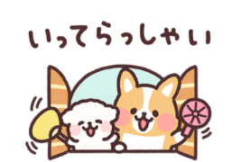 夏のまるまるコーギー♡アレンジできる！スタンプ表示