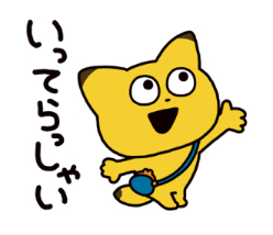 金田こん×LINEポイントスタンプ表示