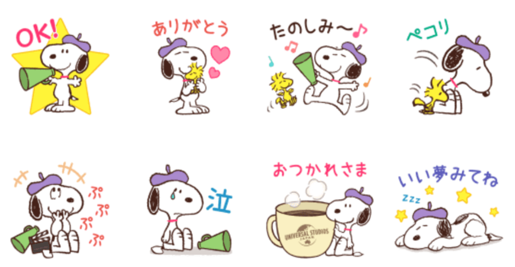 スヌーピー・スタジオLINEスタンプ表示