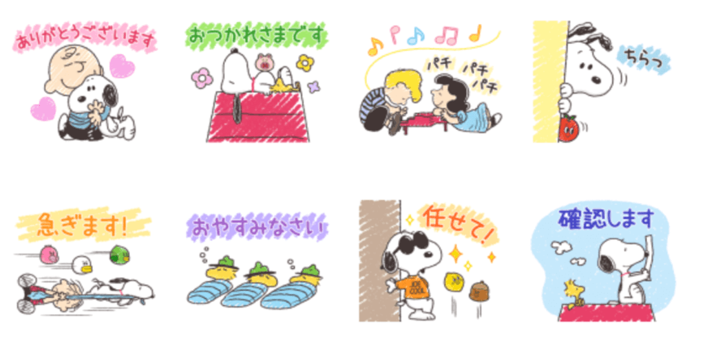 バブル2×Snoopyスタンプ表示