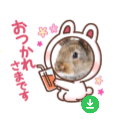 LINEスタンプメーカーフレームうさぎお疲れ様です表示