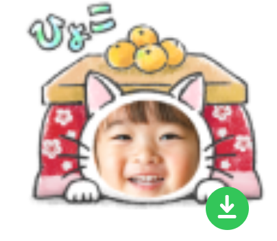 LINEスタンプメーカーフレームこたつ猫ひょこ表示