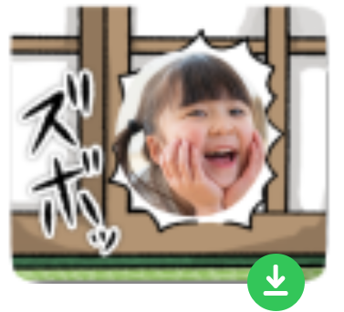 LINEスタンプメーカーフレーム穴あき障子女の子表示