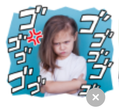 LINEスタンプメーカーフレームゴゴゴゴゴ怒りマーク女の子表示