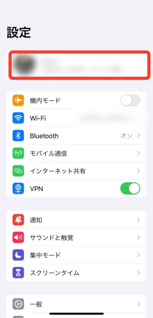 スマホ設定の画面