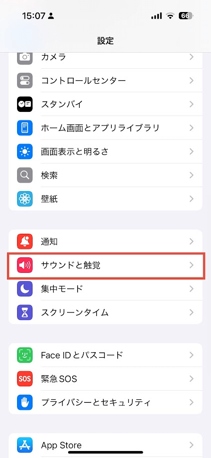 iPhone本体設定画面