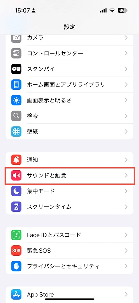 iPhone本体設定画面