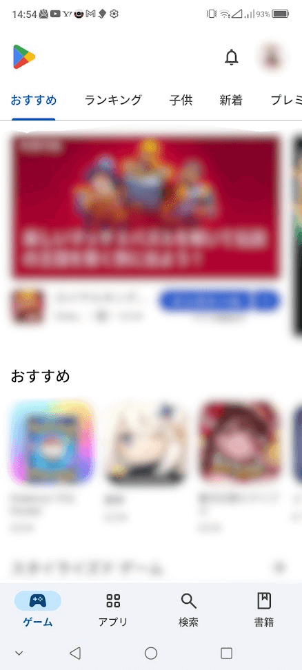 GooglePlayストア画面