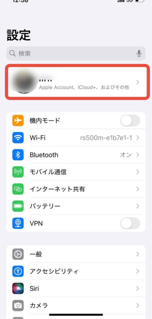 スマホ設定からアイコンタップ前