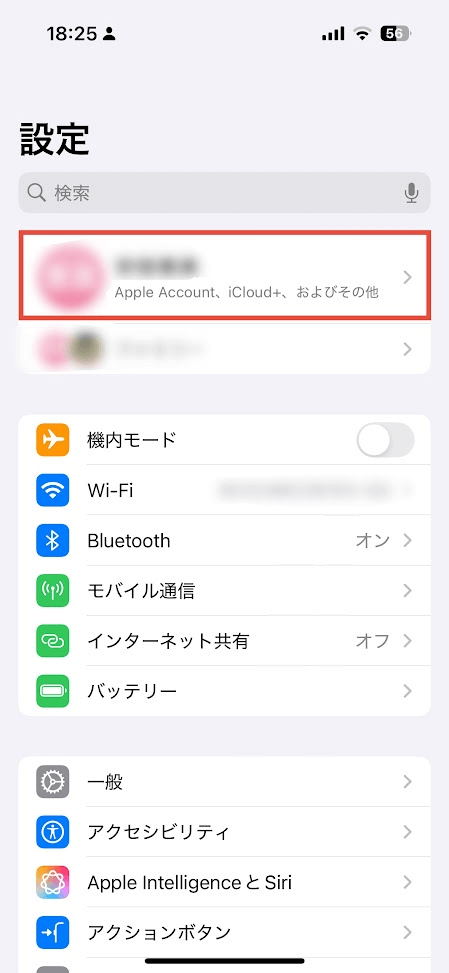 iPhone設定画面