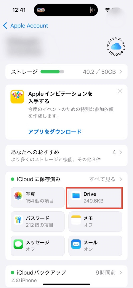 Apple　Account画面