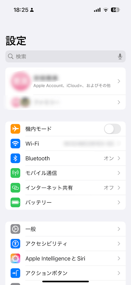 iPhone設定画面