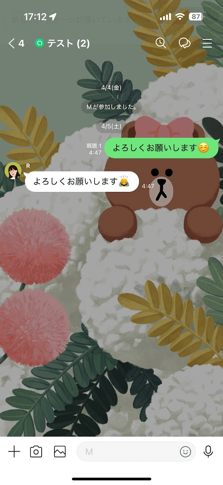 オープンチャット トーク画面