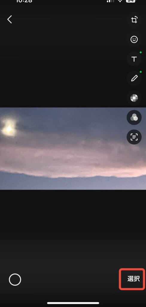 LINEVOOM画像選択画面