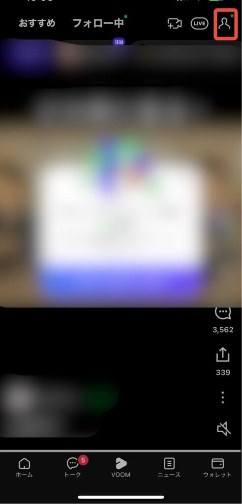 LINEVOOMを開いてアカウントタップ前