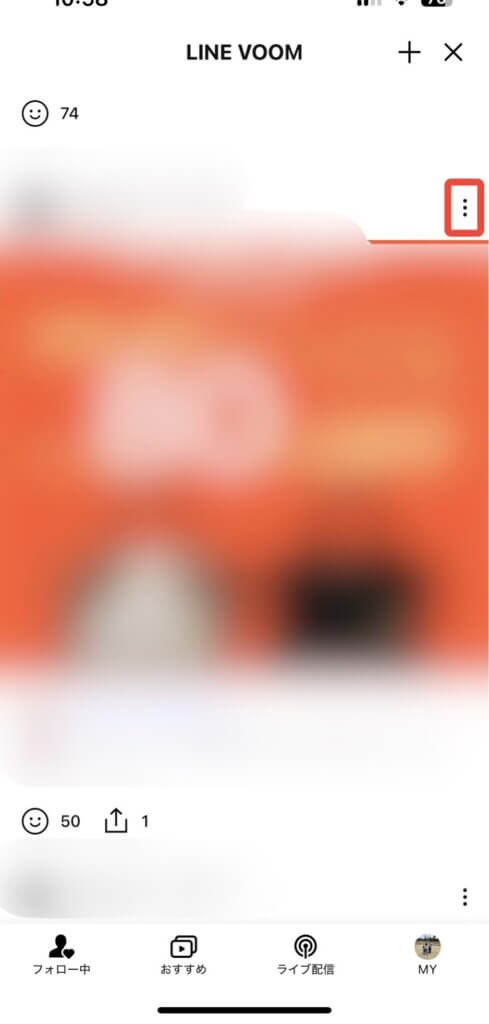 LINEVOOM投稿画面